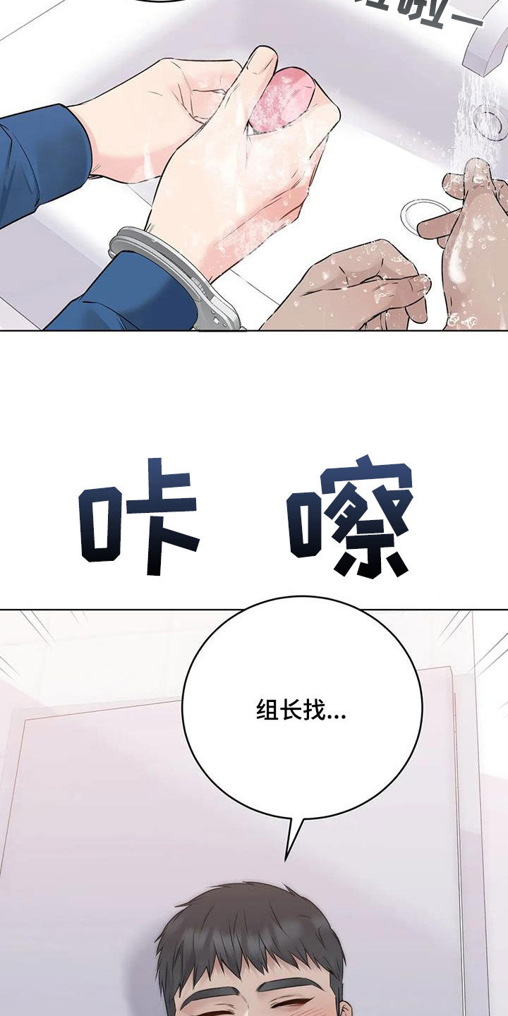 第85话15