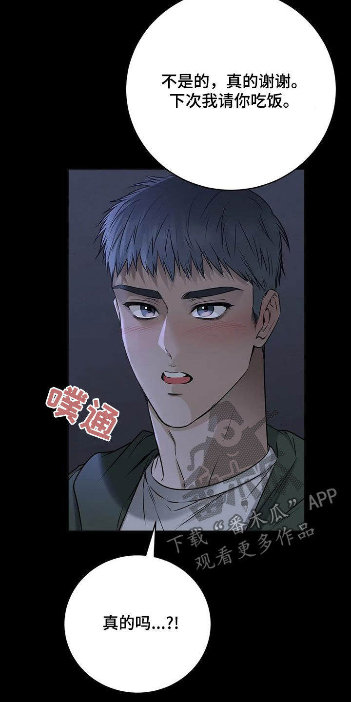 第59话20