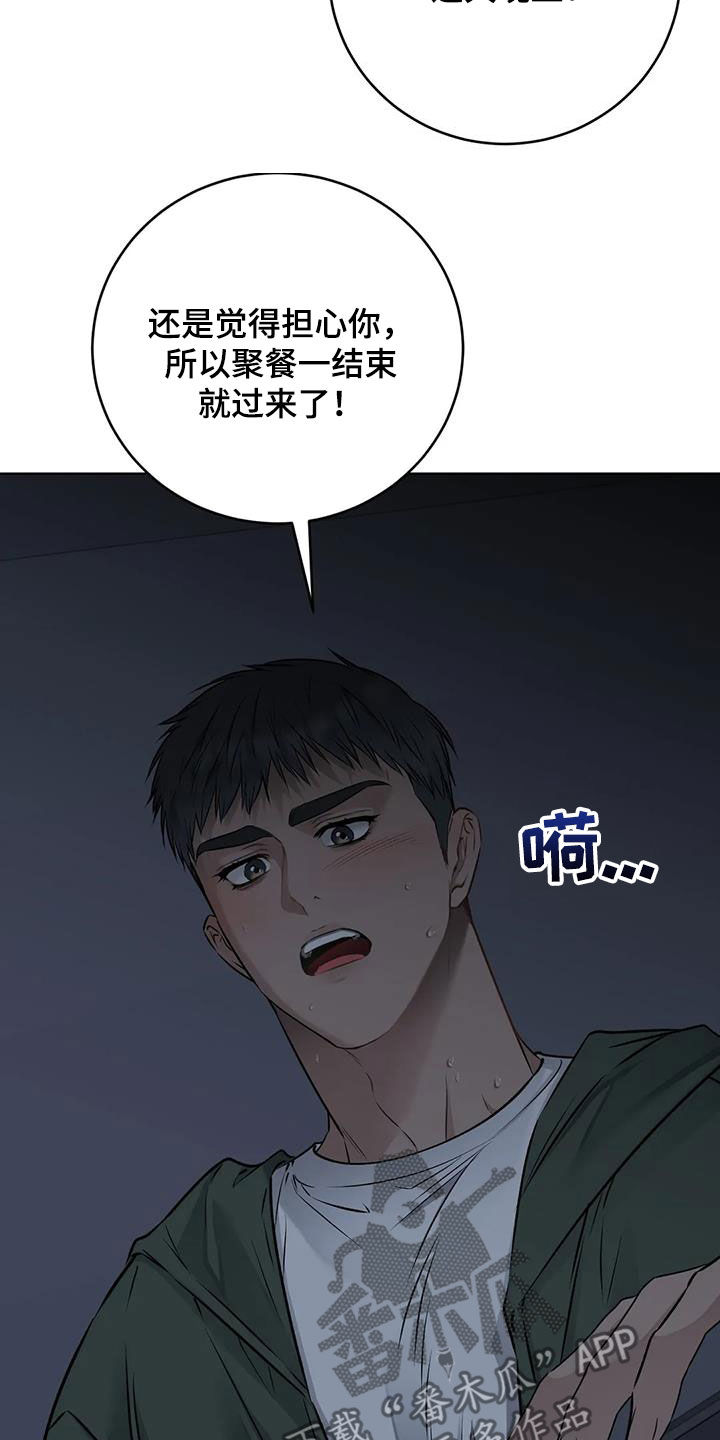 第58话26