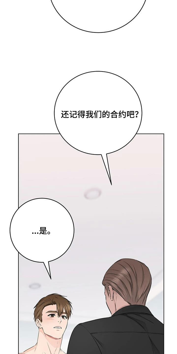 第64话29