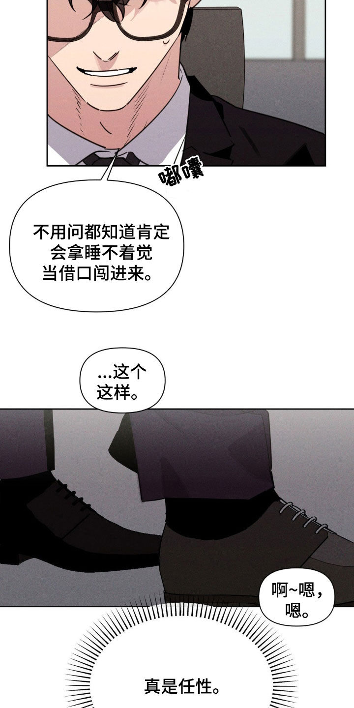 第66话3