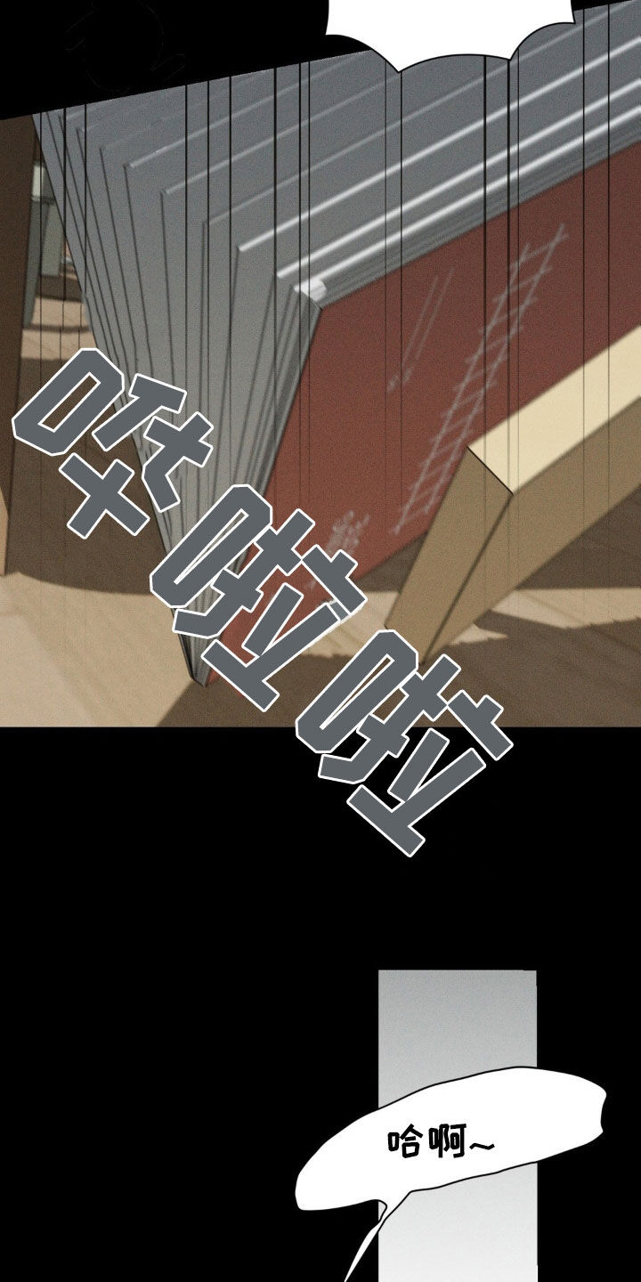 第23话12