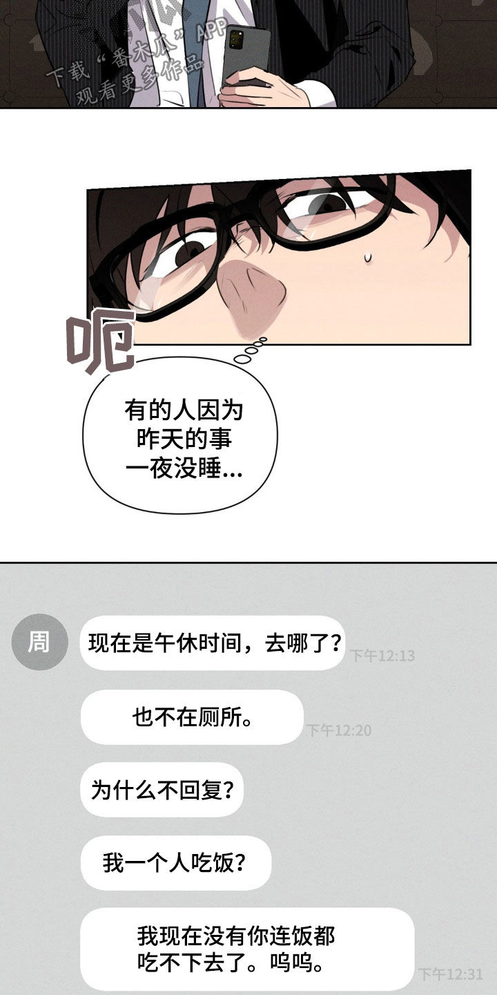 第36话8