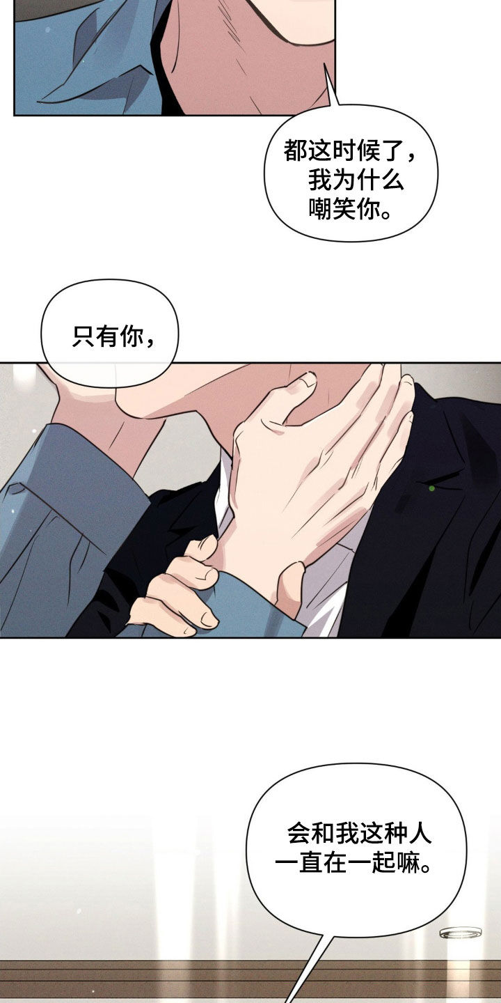 第55话7