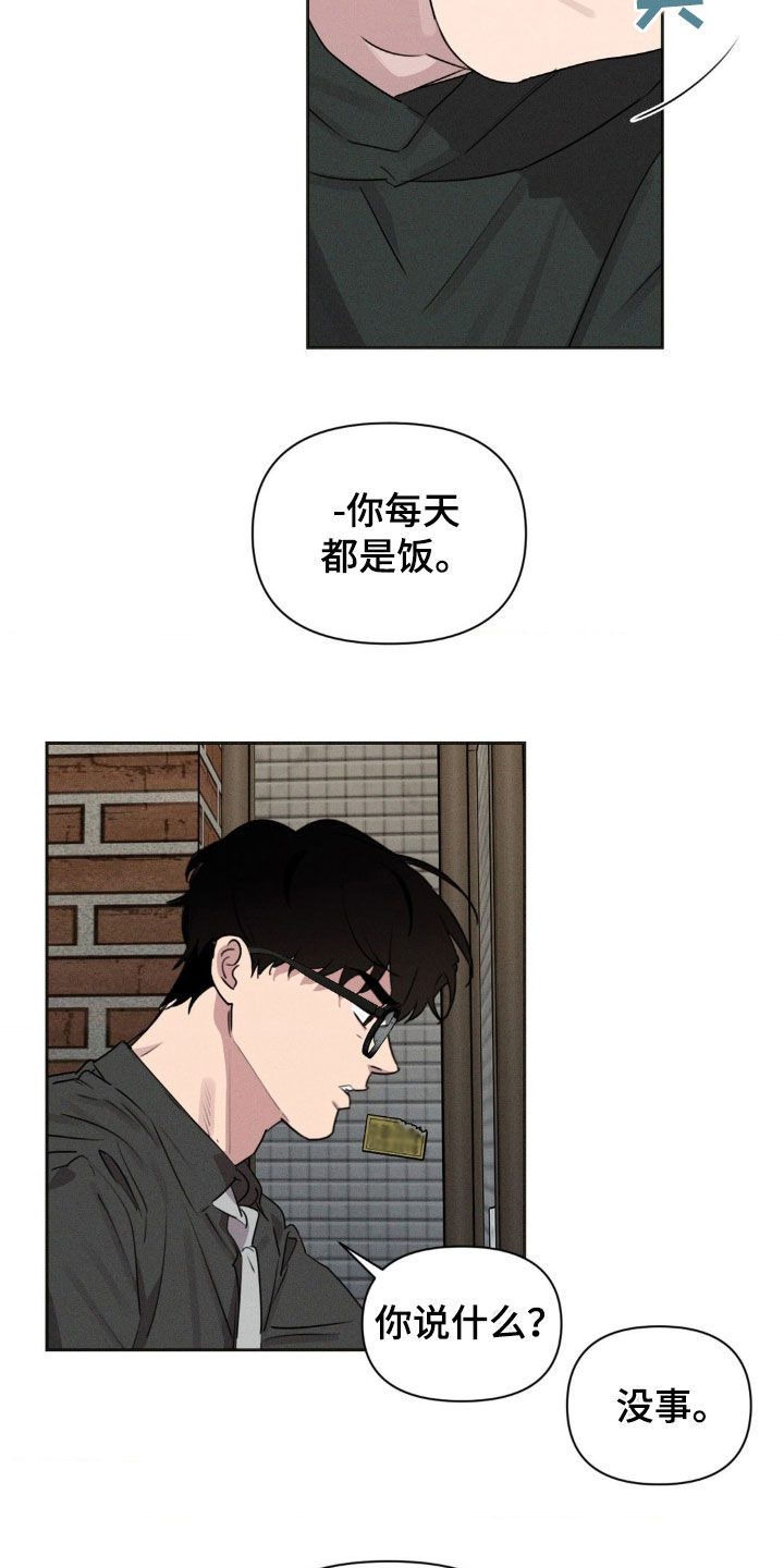 第45话3