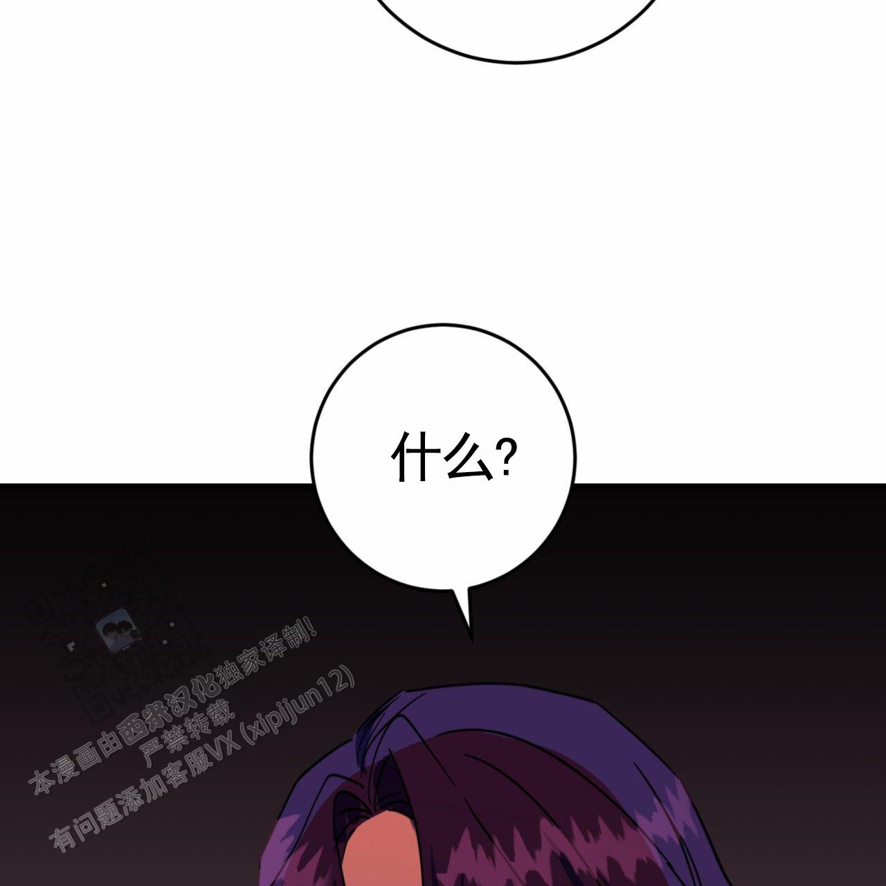 第21话43