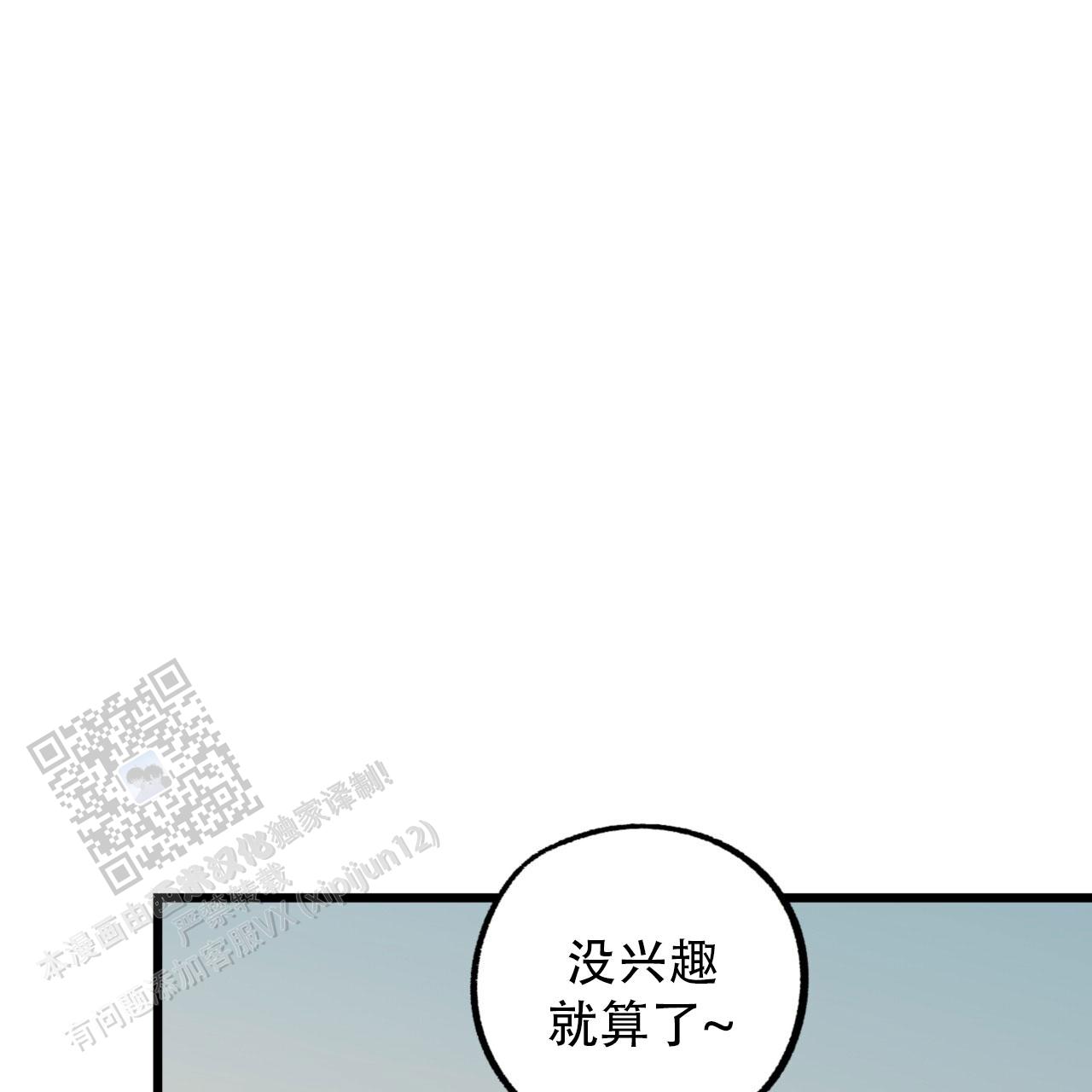 第13话27