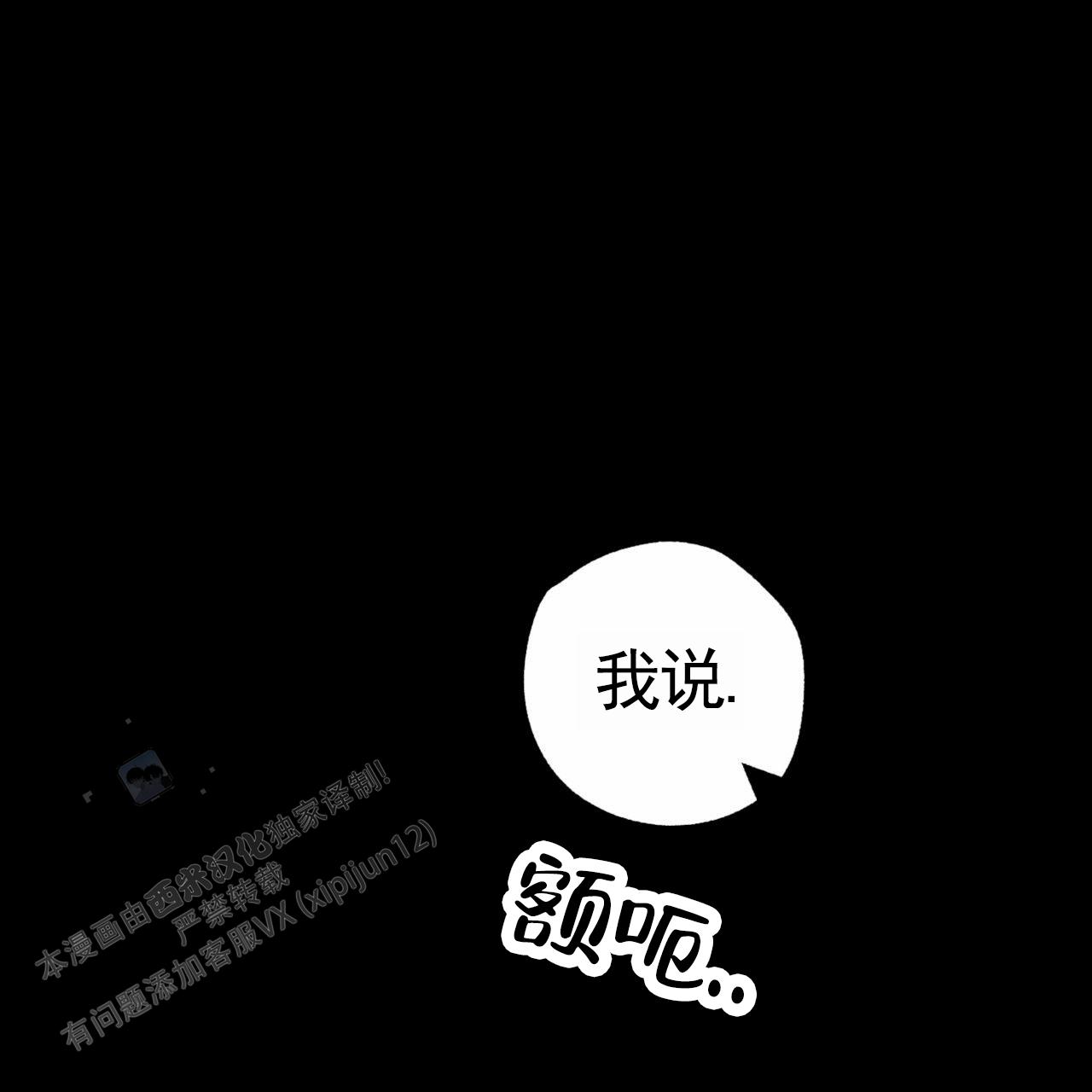 第23话36