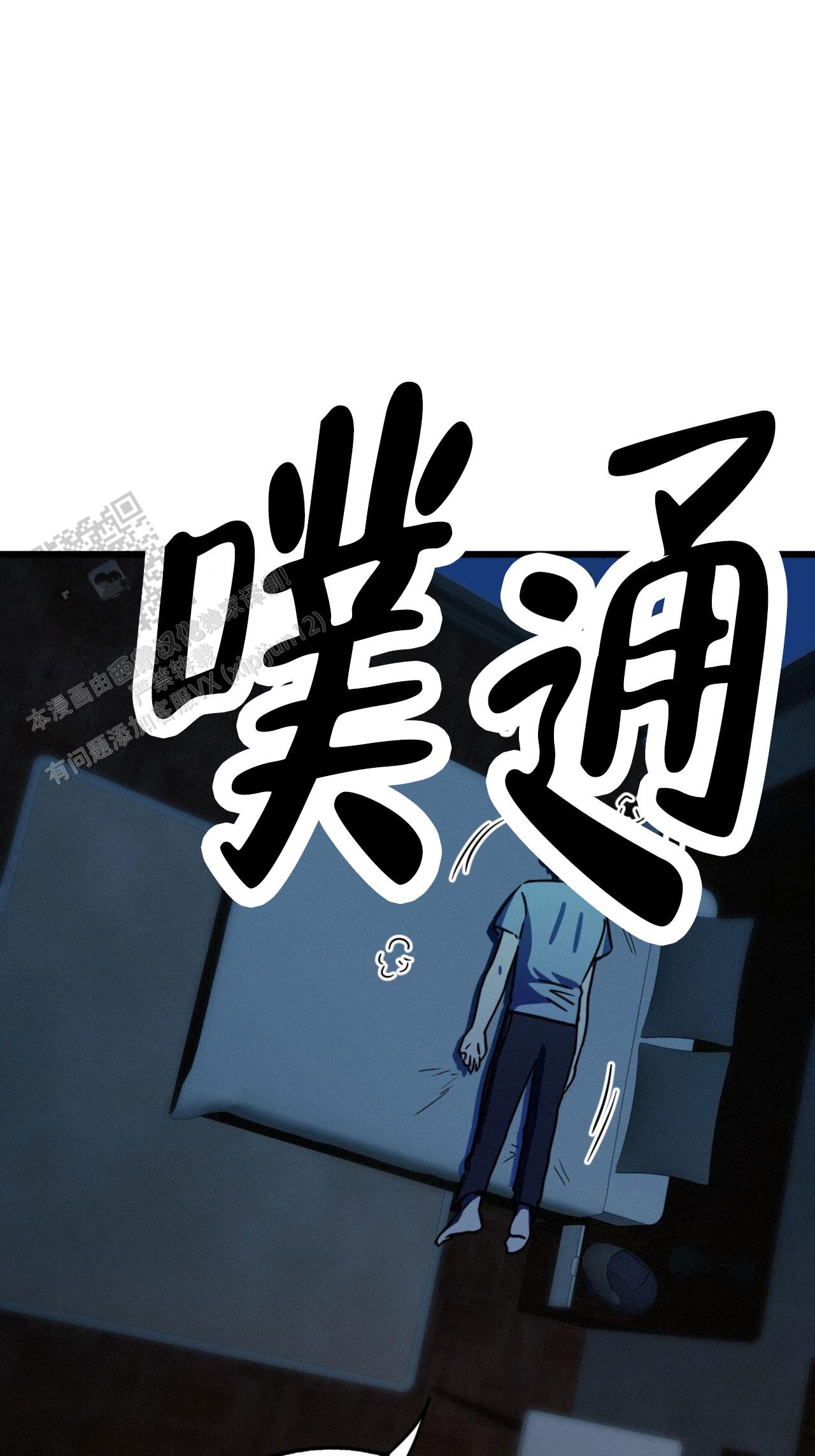 第8话14