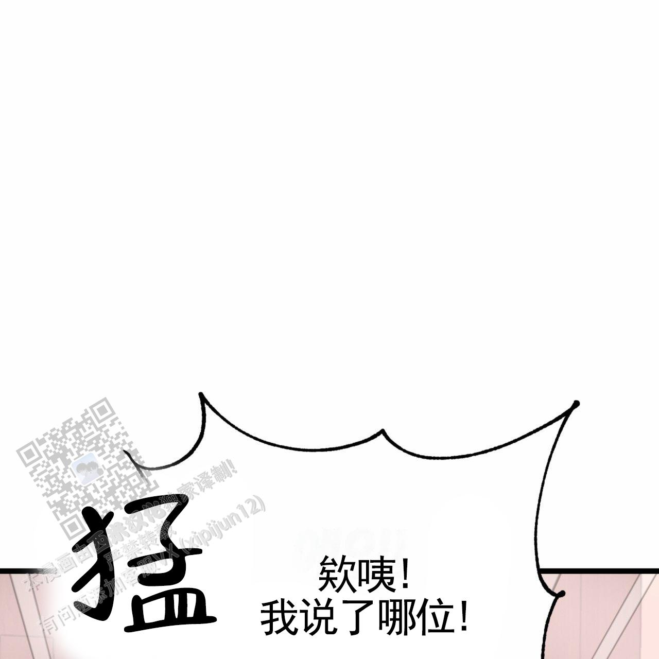 第21话6