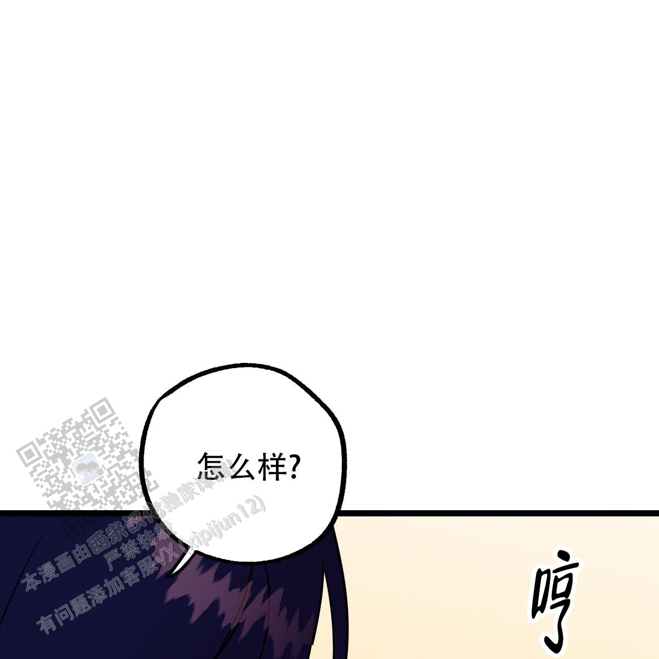 第14话54