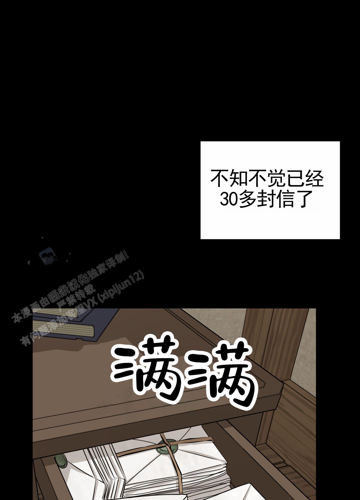 第30话0