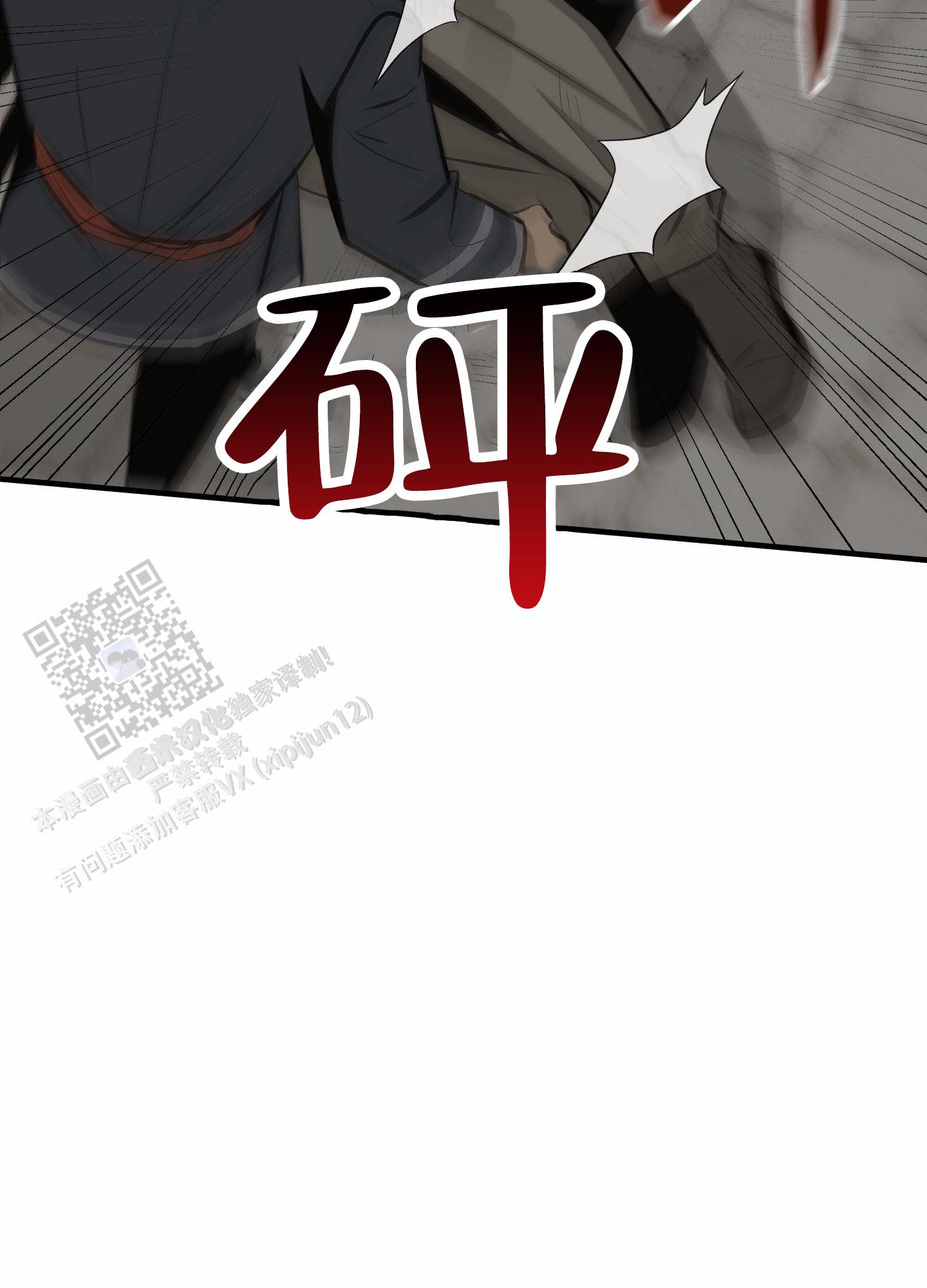 第26话4