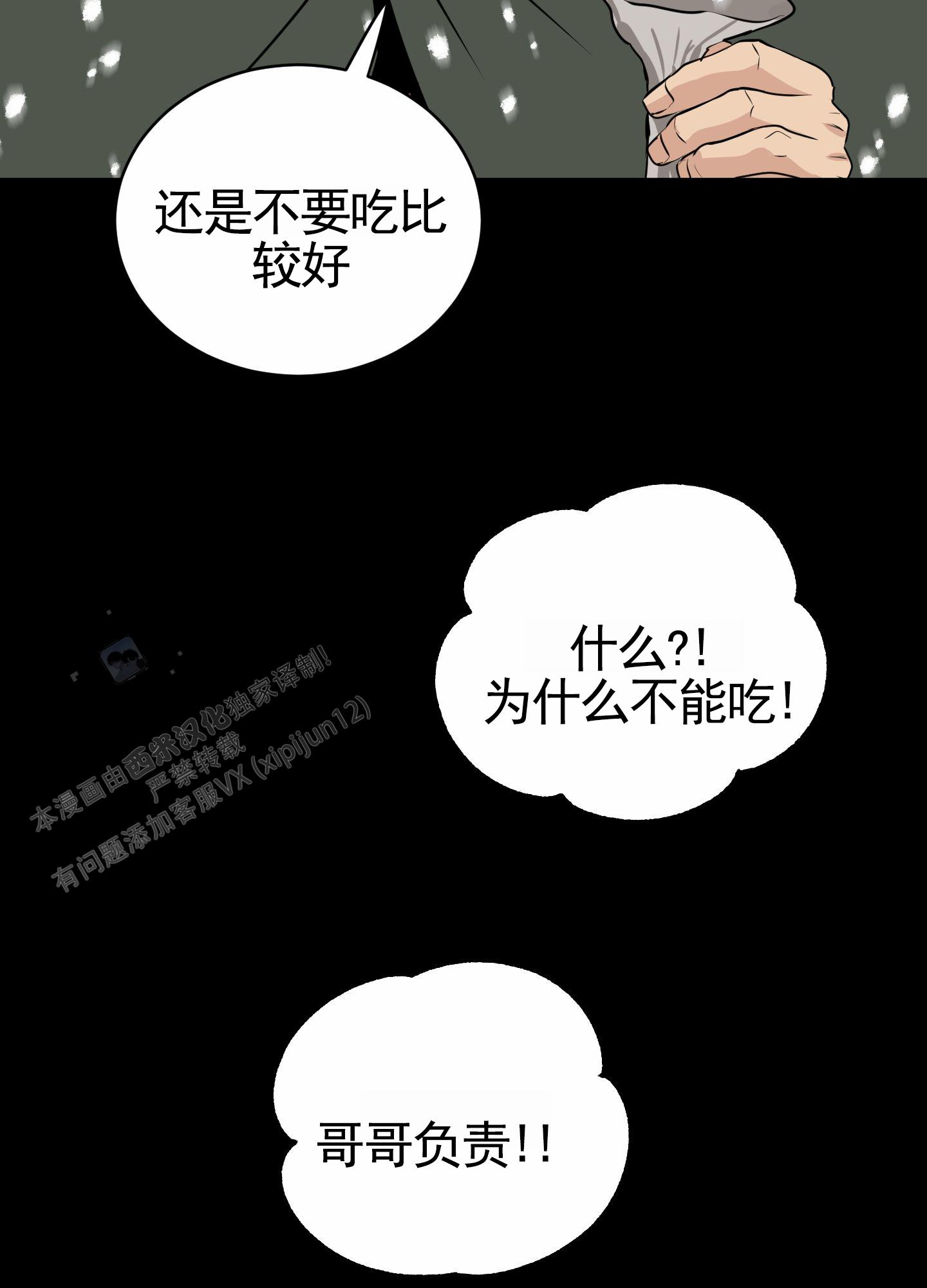 第30话15