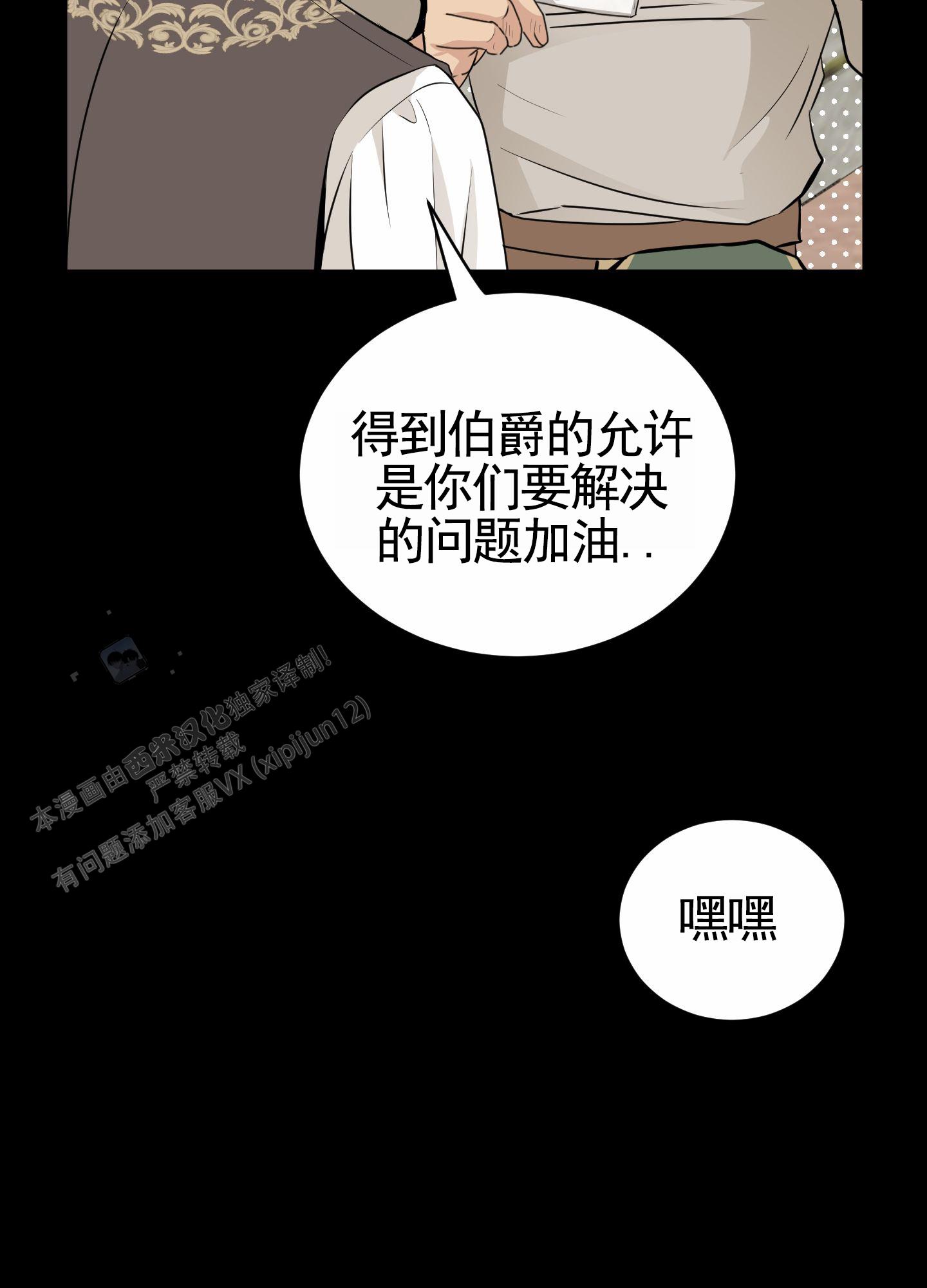 第29话42