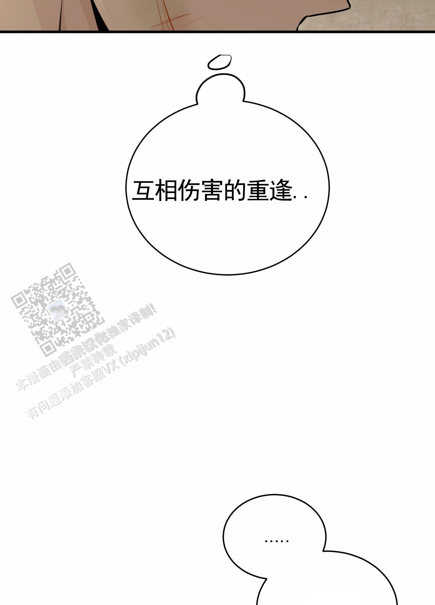 第32话52