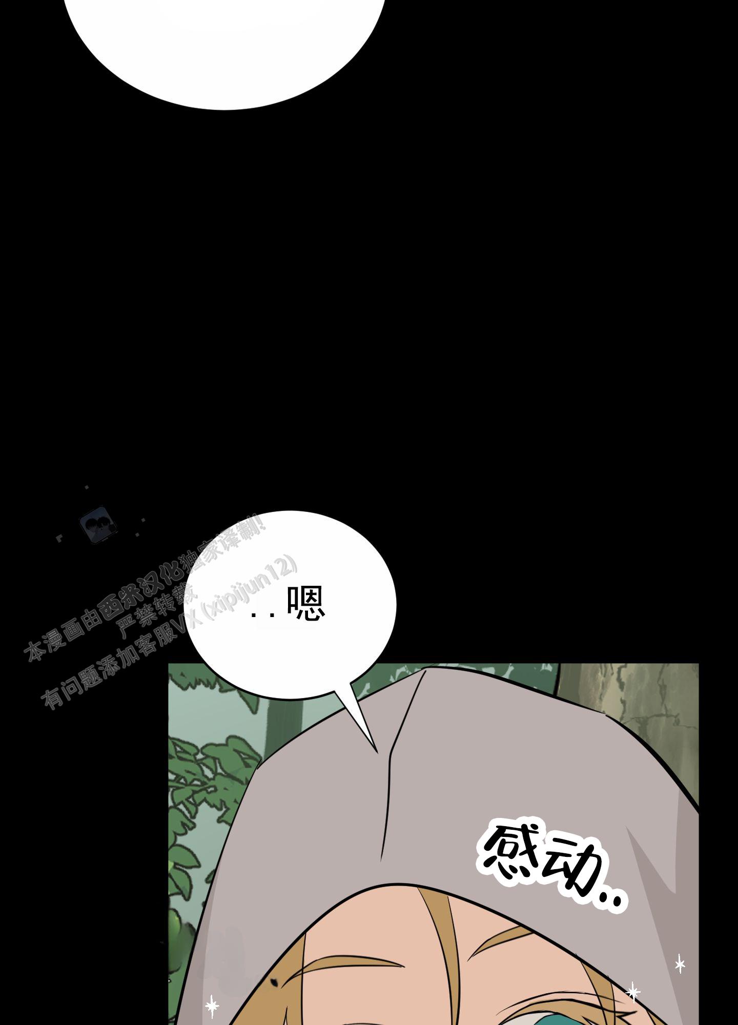 第6话29