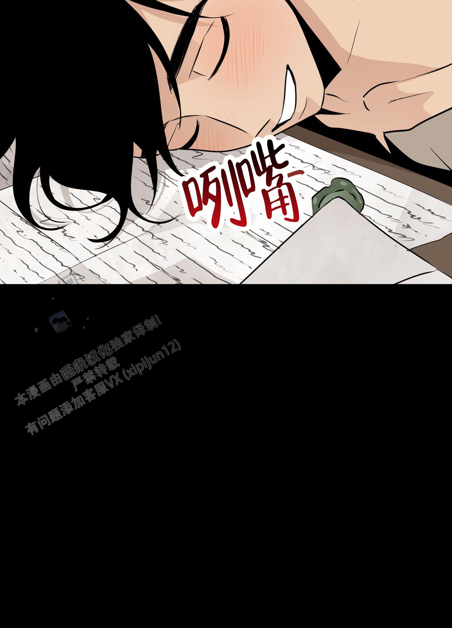 第30话8