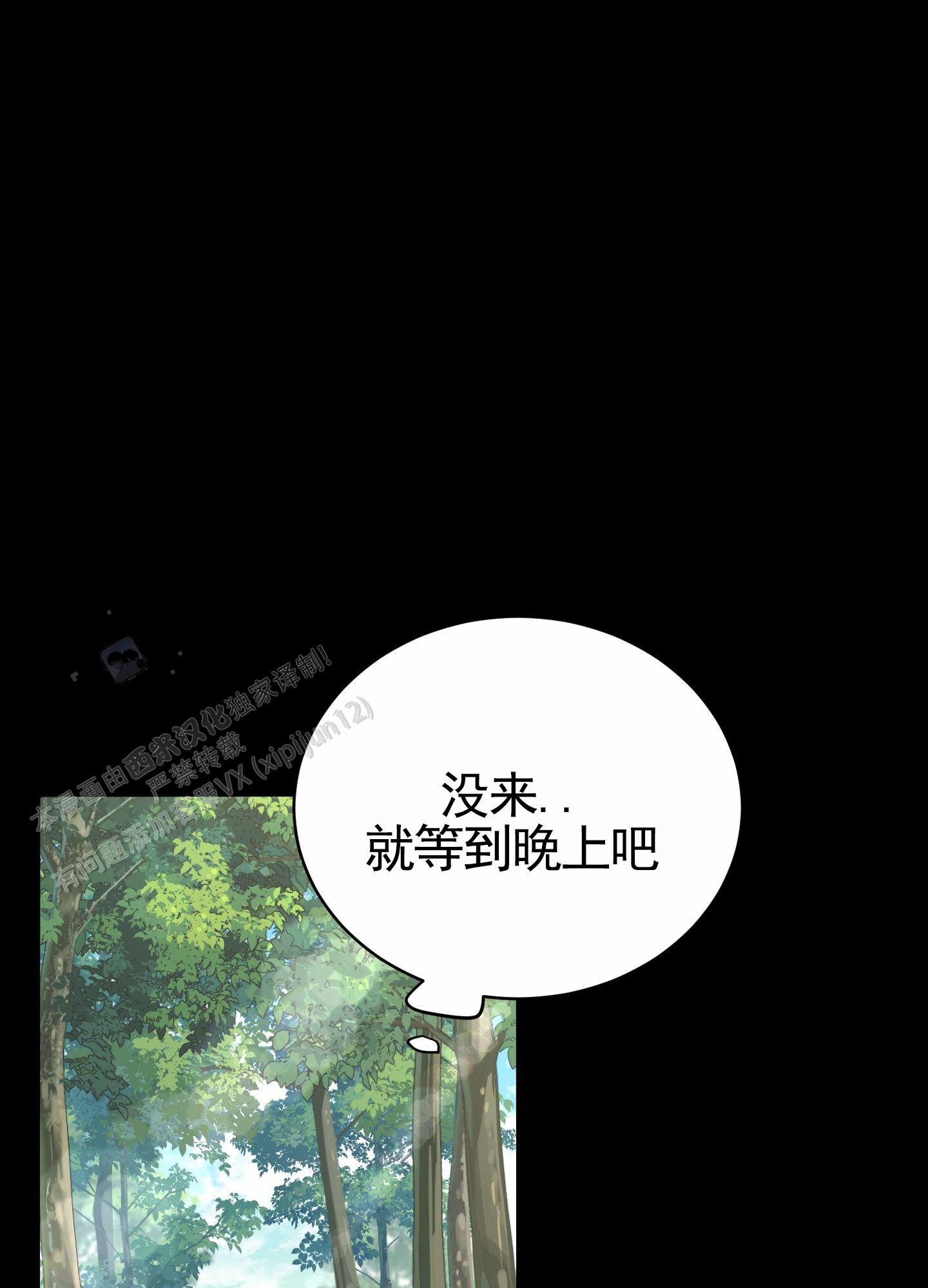 第5话0