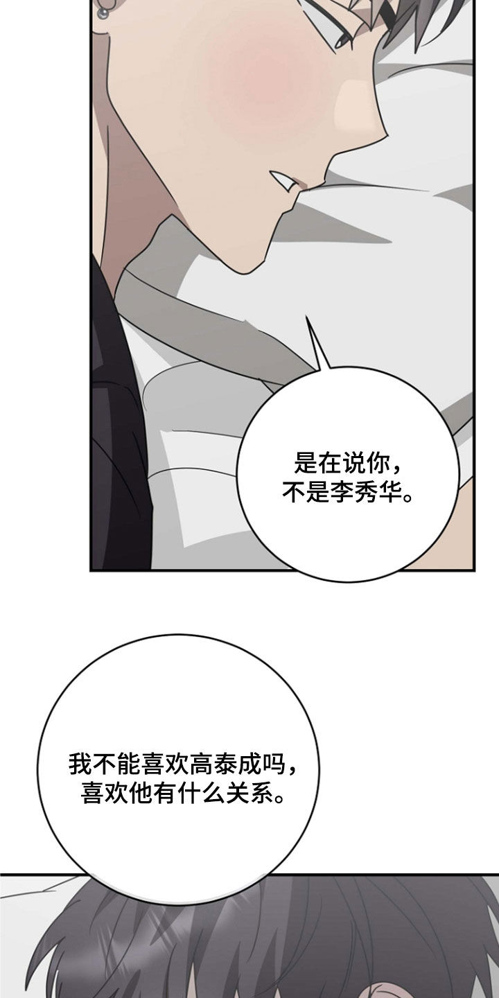 第104话7