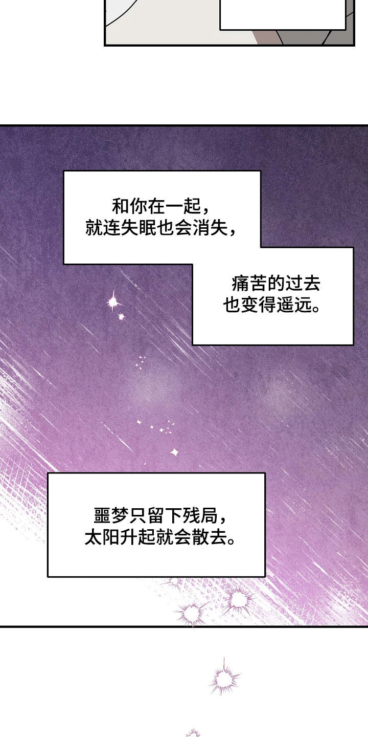 第103话18