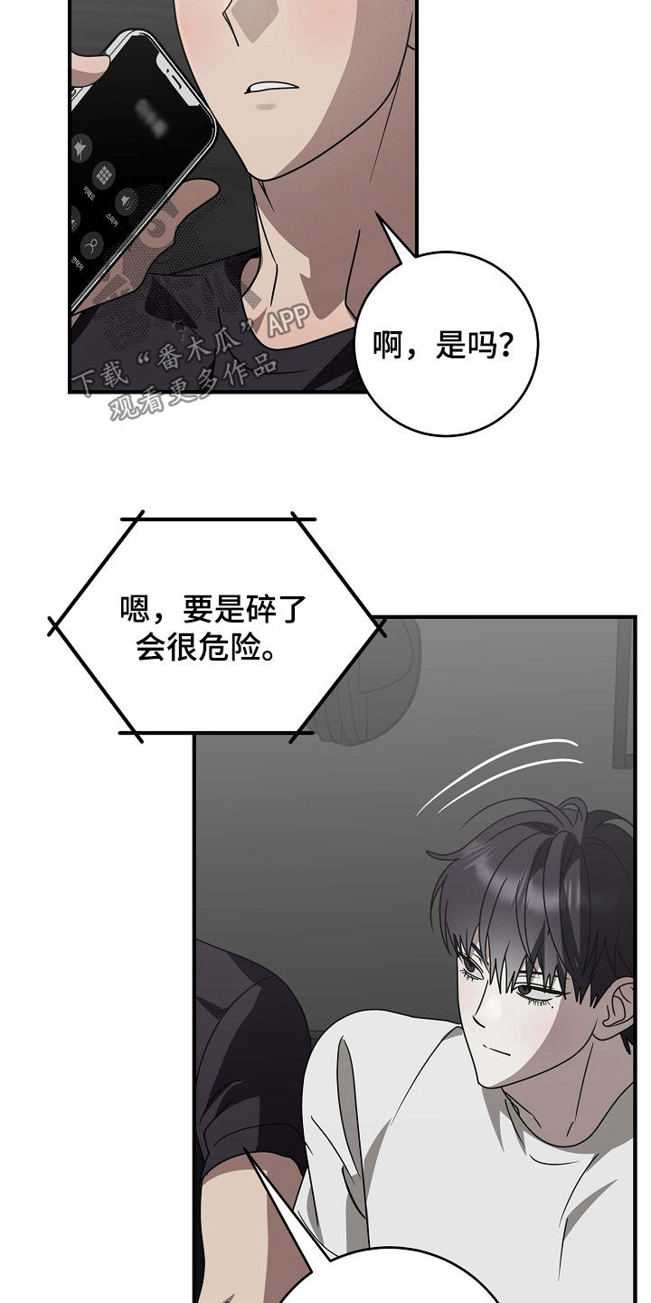 第106话13