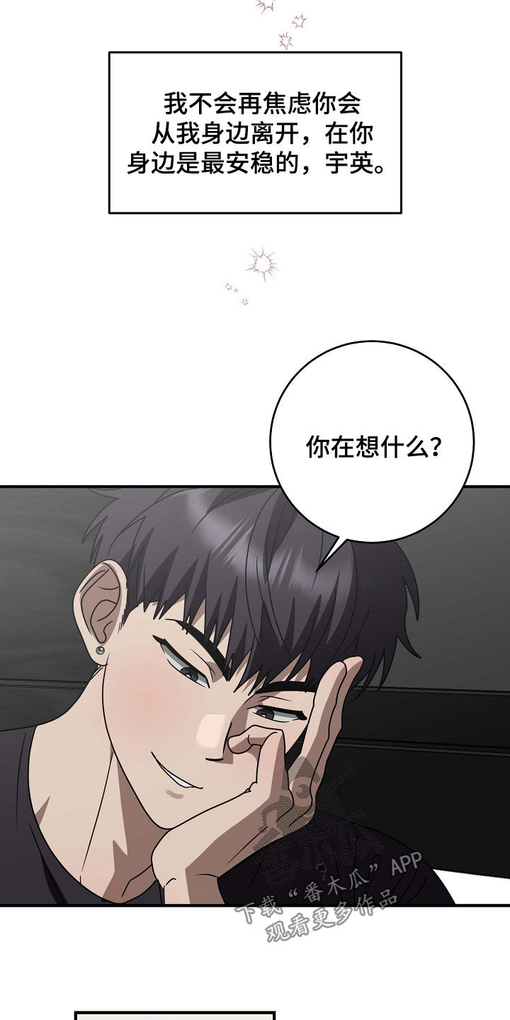 第103话19