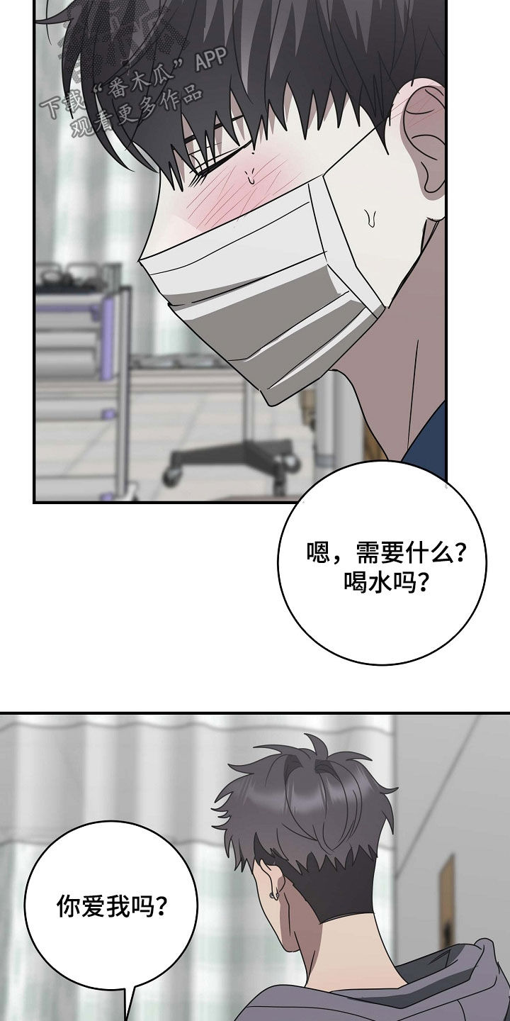 第113话17