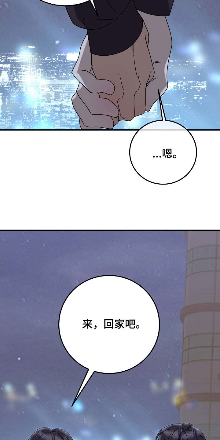 第90话18