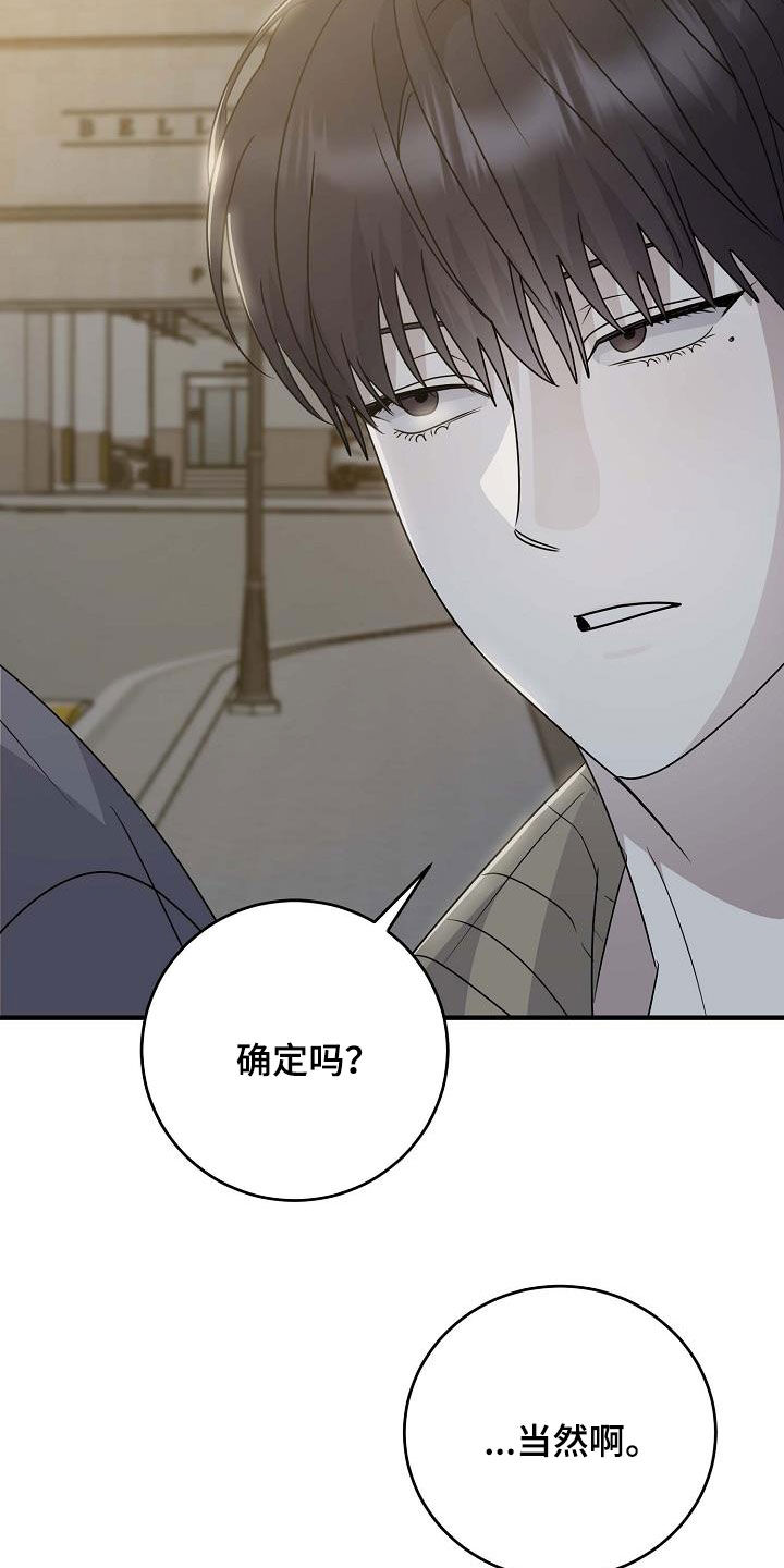 第56话3