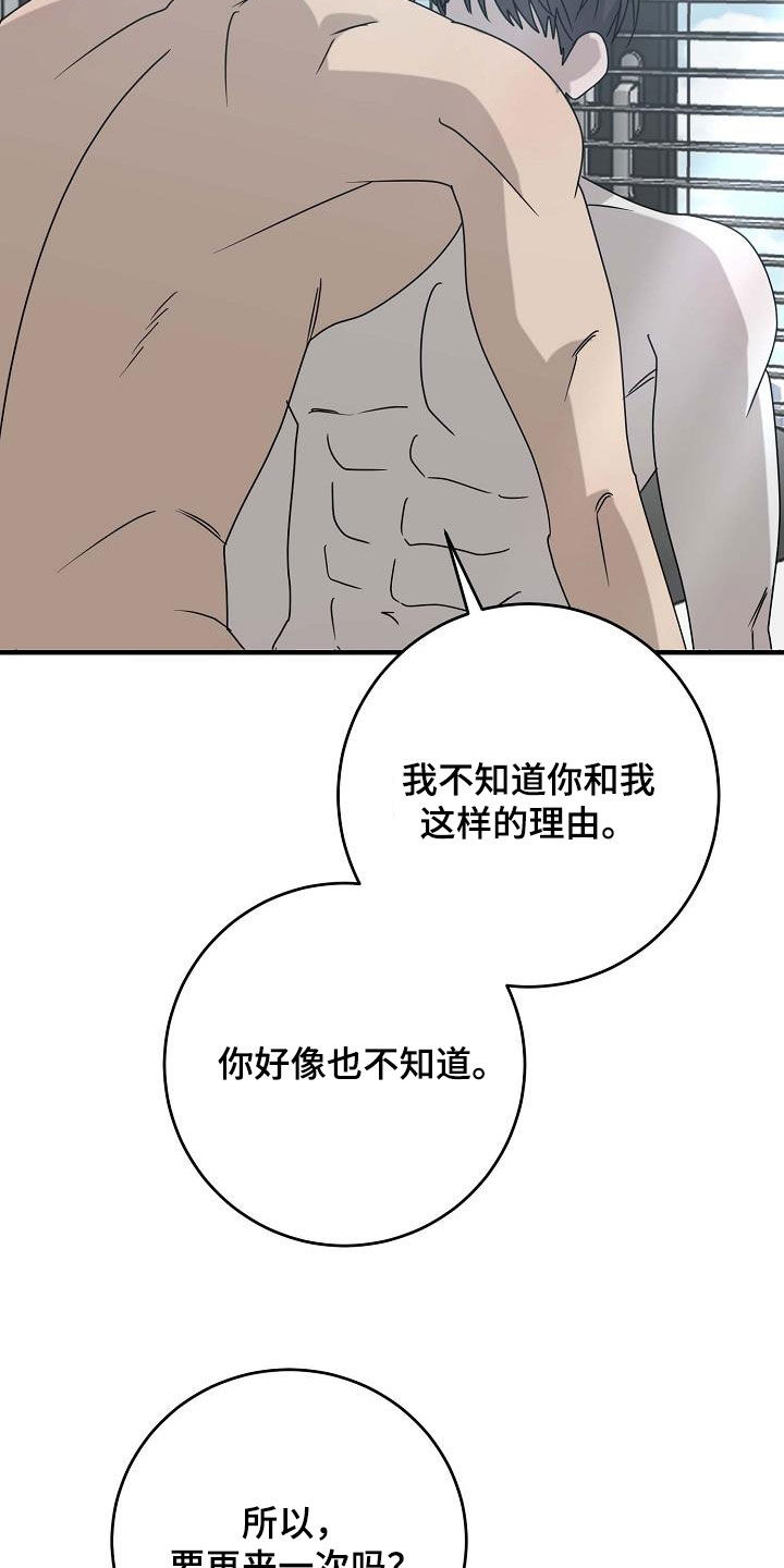 第78话11