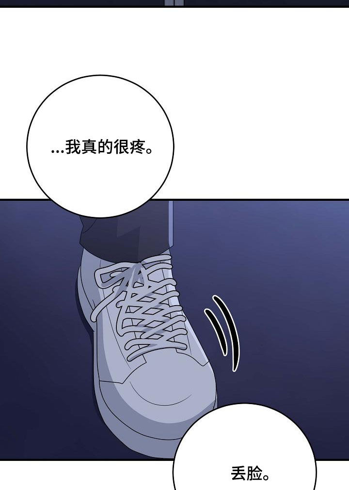 第43话24