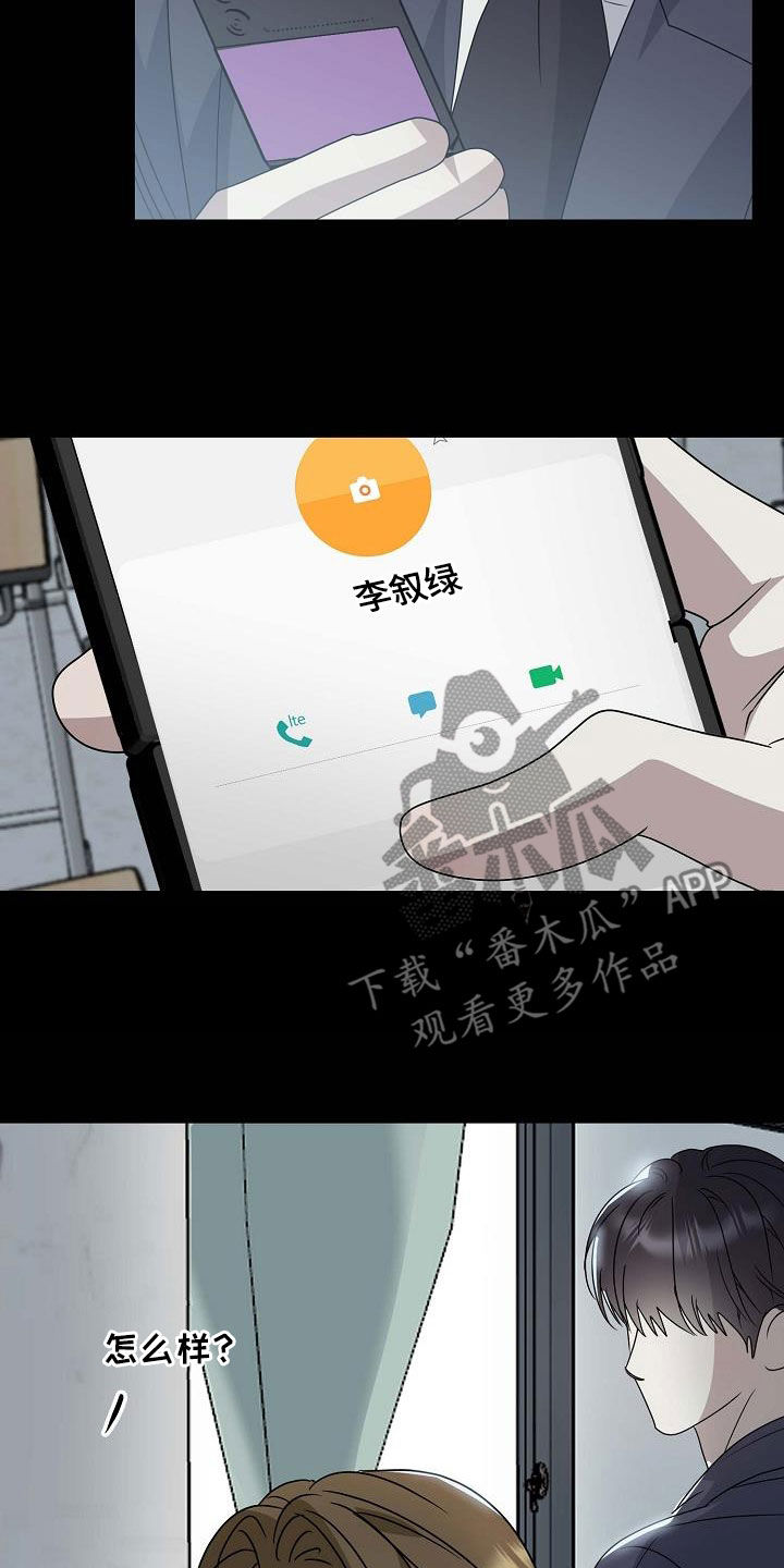 第61话4