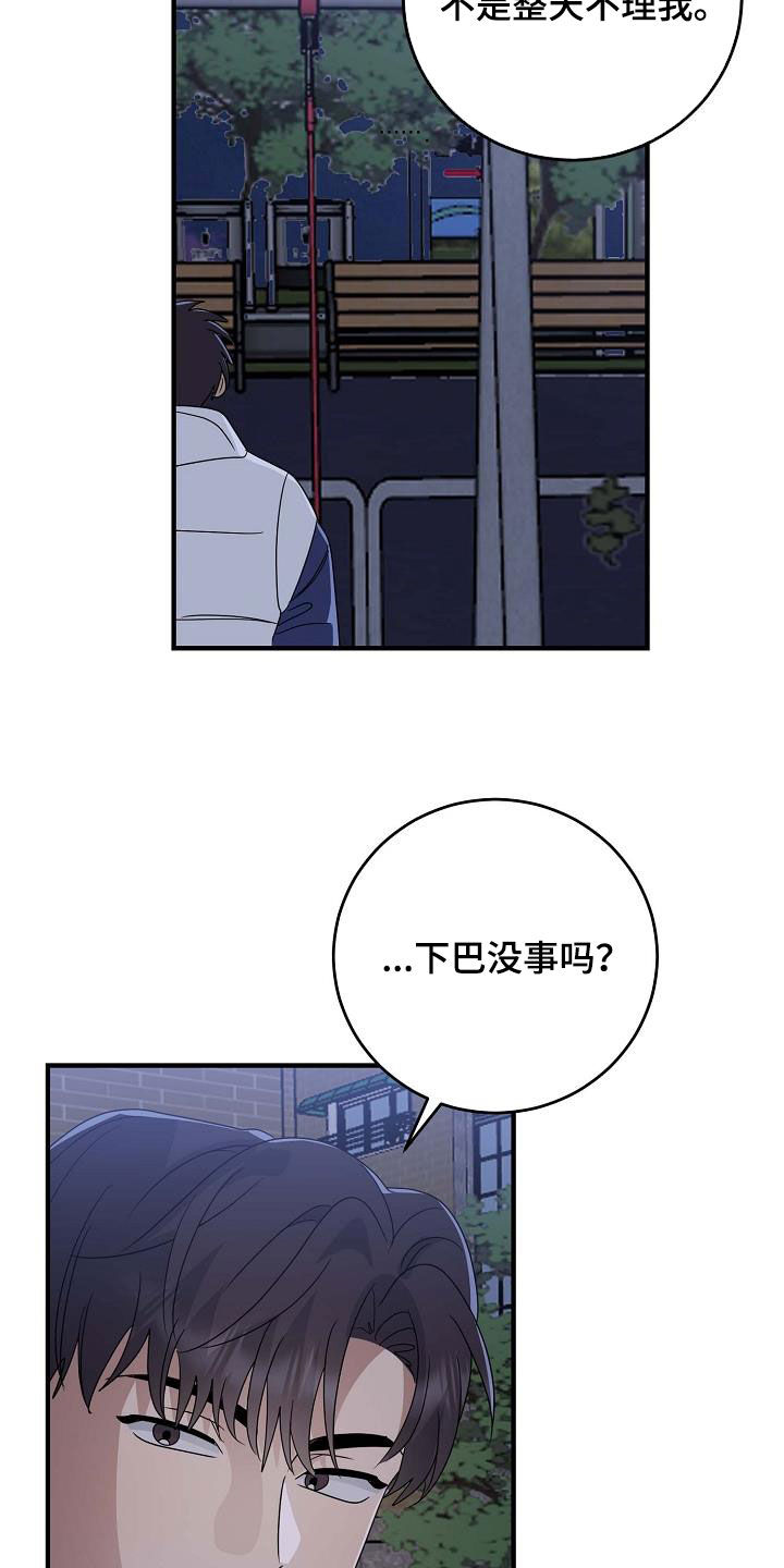 第43话21