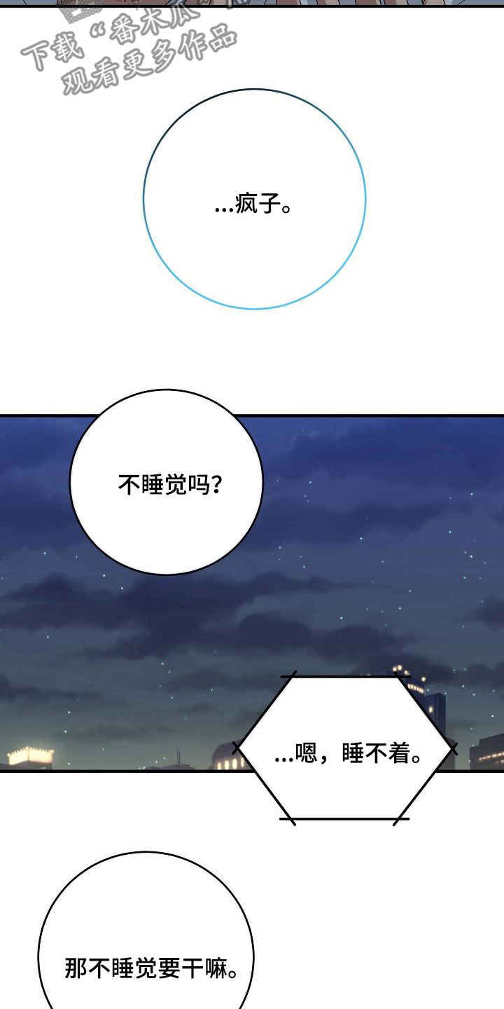 第34话13