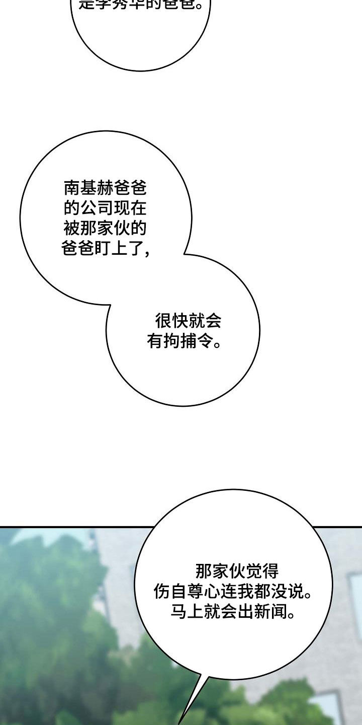 第48话29