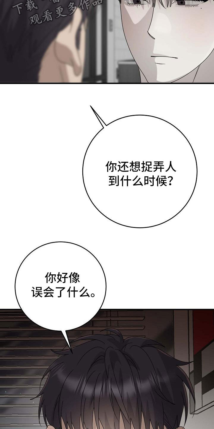 第68话16