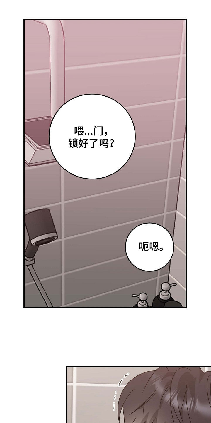 第93话12