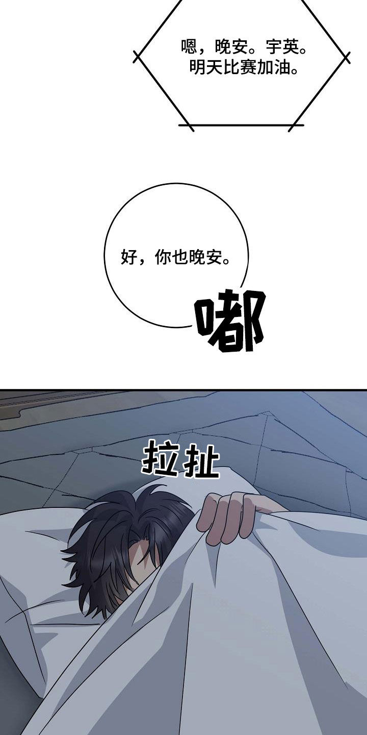 第35话5