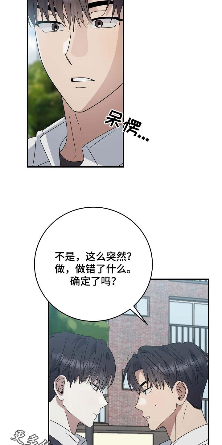 第48话31