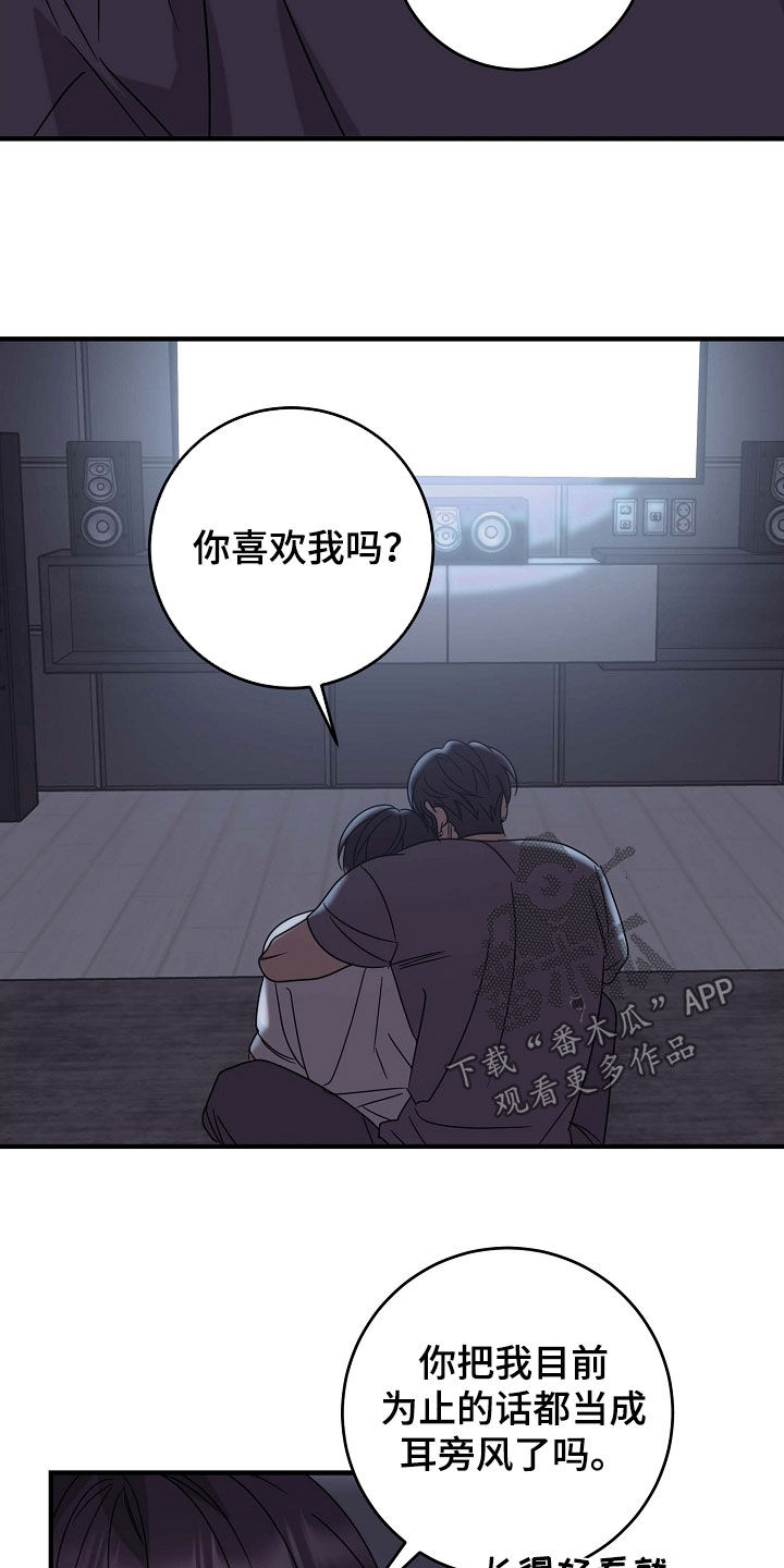 第85话10