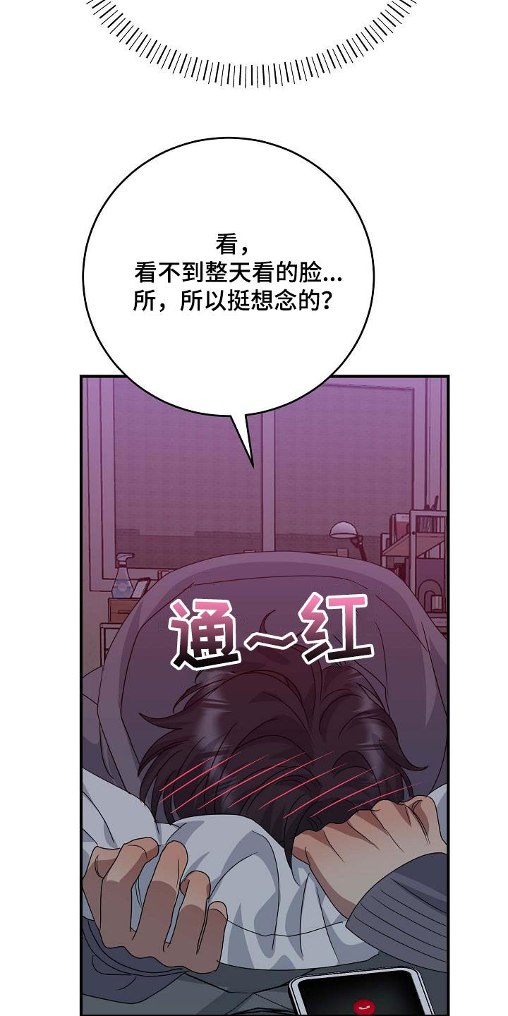 第34话8