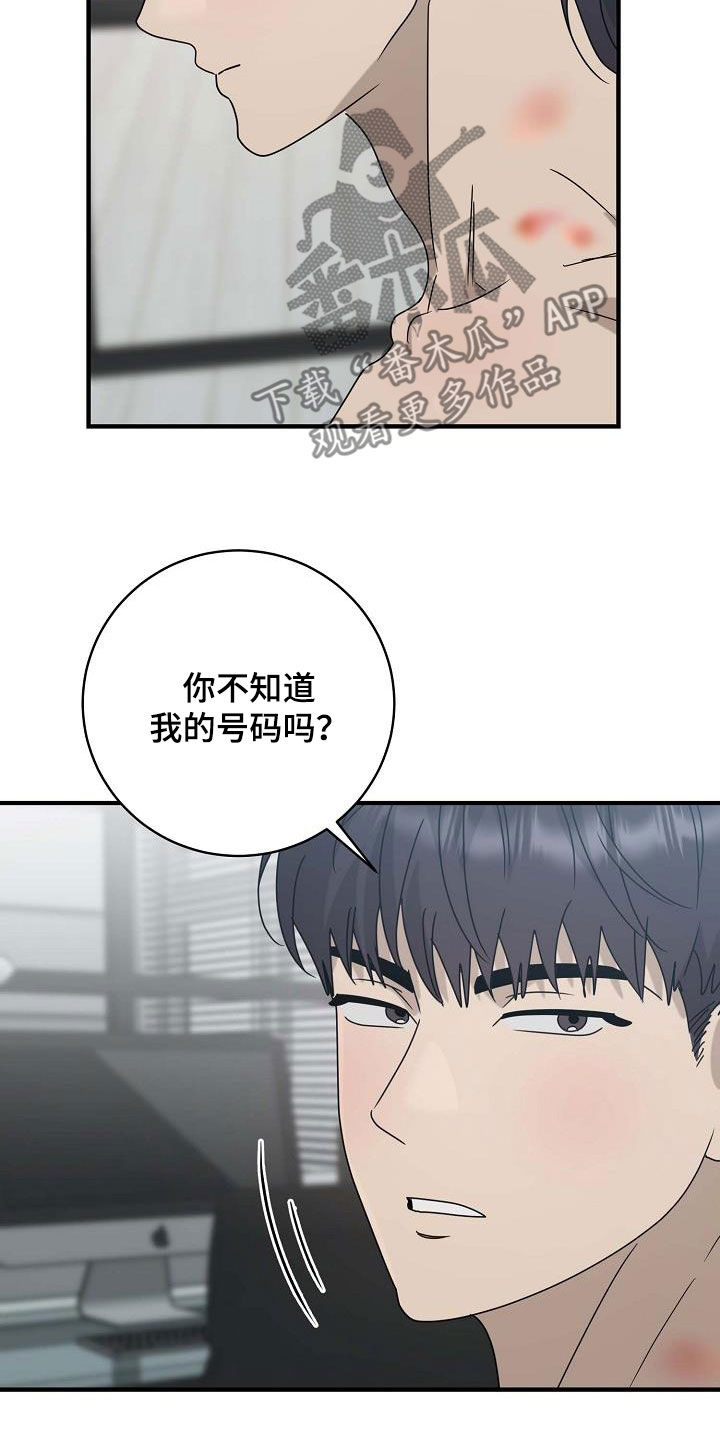 第78话14