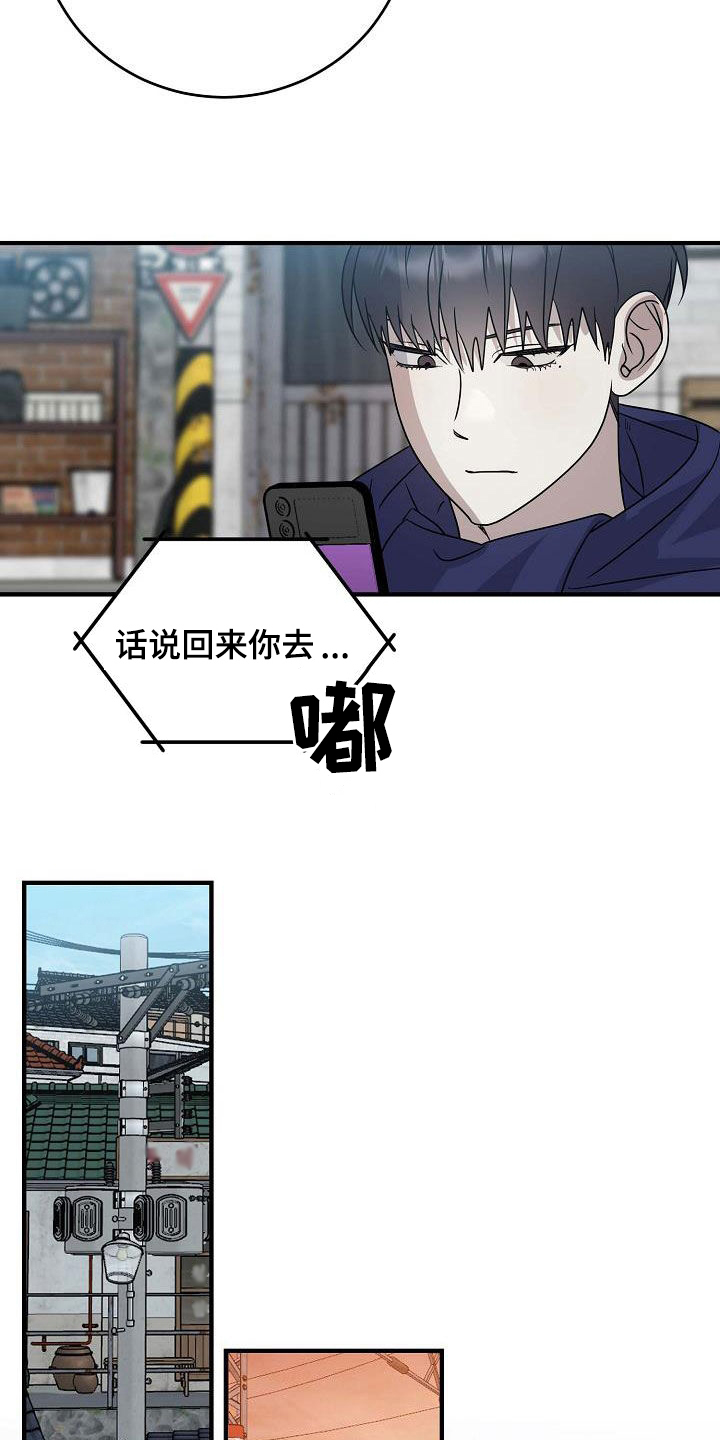 第58话22