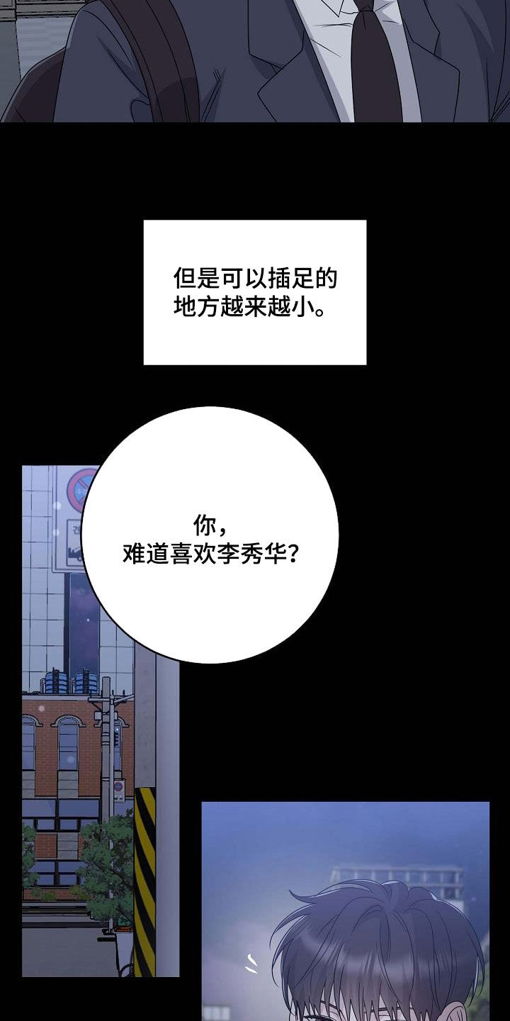 第61话14