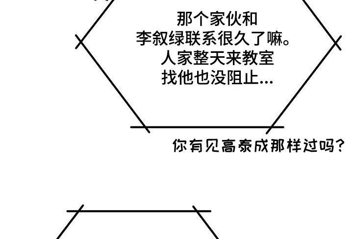 第60话12