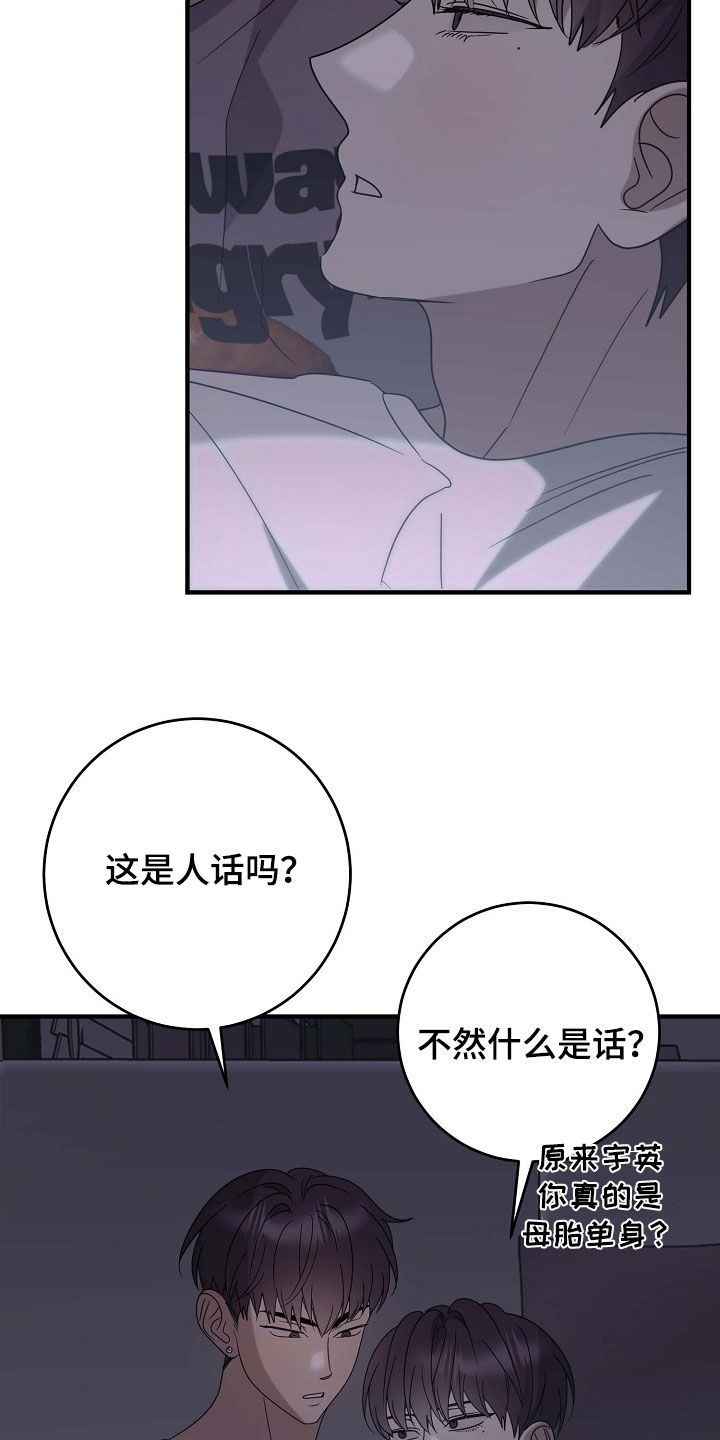 第85话12