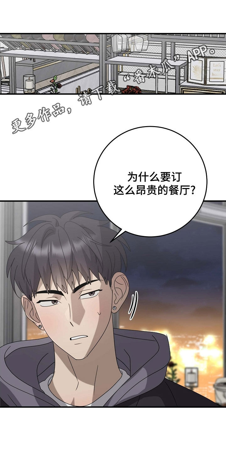 第89话0