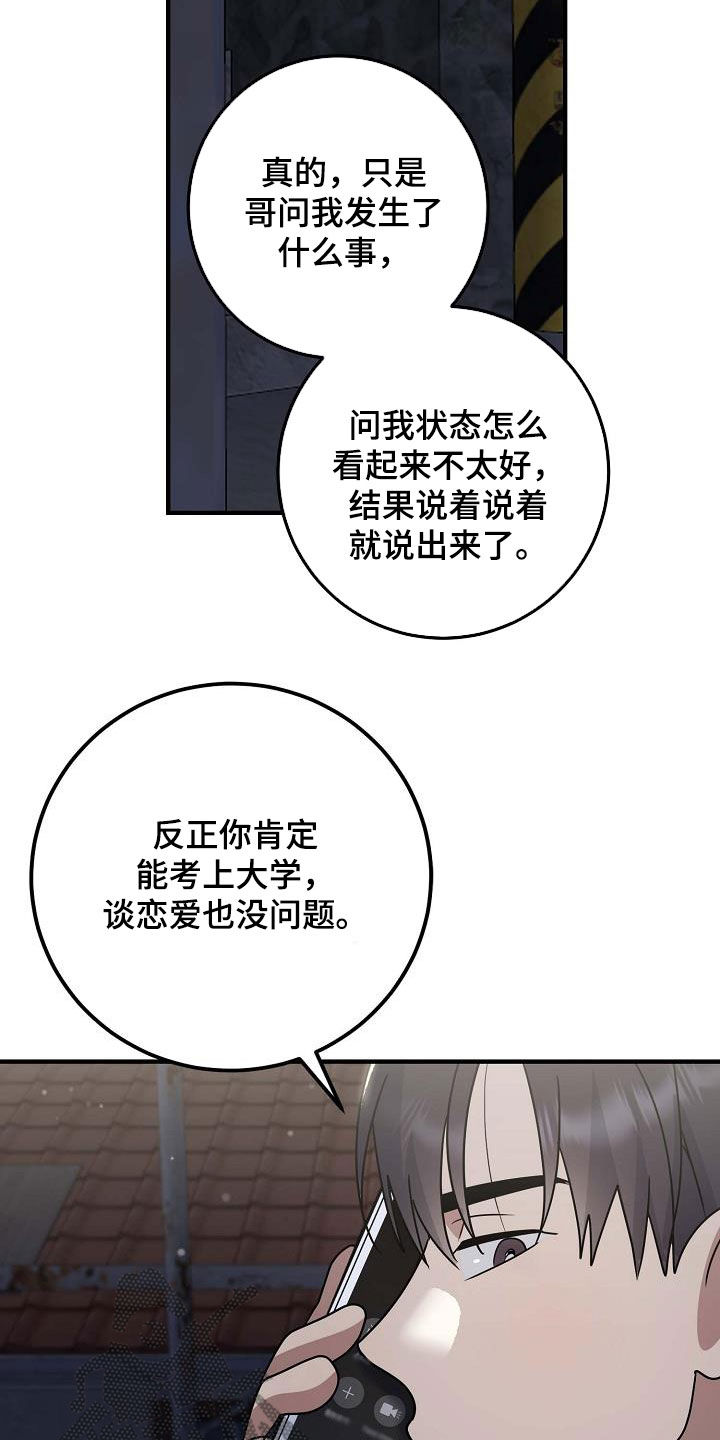 第29话2