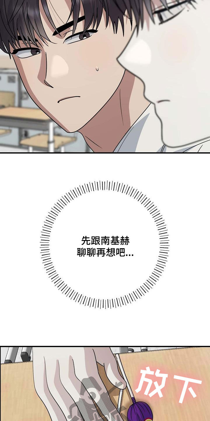 第46话17